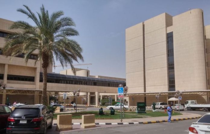 King Fahad Medical City